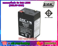 แบตเตอรี่แห้ง 6v 5ah LION (HGL6V-5AH) สำหรับเครื่องสำรองไฟ UPS ไฟฉุกเฉิน จักรยานไฟฟ้า รถเด็กเล่น เครื่องมือช่าง เครื่องมือเกษตร by nk-marketing