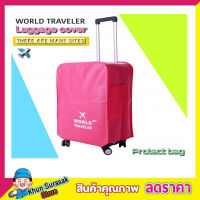 ผ้าคลุมกระเป๋า World Traveler Cover Bag  ผ้าคลุมกระเป๋า20 นิ้ว ผ้าคลุม ผ้าคลุมกระเป๋า ผ้าคุมกระเป๋า เดินทาง ผ้าคลุมกระเป๋าเดินทาง