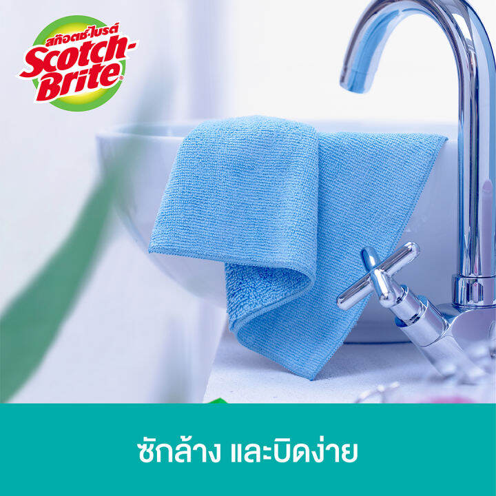 3m-สก๊อตช์-ไบรต์-ผ้าไมโครไฟเบอร์สำหรับห้องน้ำ-32x32-cm-high-performance-bathroom-cloth