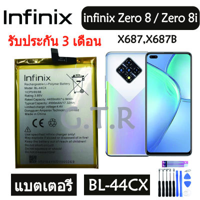 แบตเตอรี่ แท้ infinix Zero 8 X687 / Zero 8i X687B battery แบต BL-44CX BL 44CX 4500mAh รับประกัน 3 เดือน