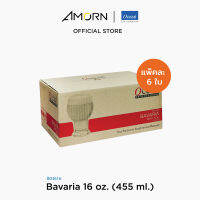 AMORN - (Ocean) B03616  Bavaria  - แก้วบาวาเรีย แก้วดริ๊งเเวร์ ทัมเบอร์  แก้วโอเชี่ยนกลาส 16 oz. ( 455 ml.)