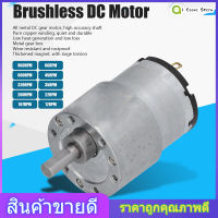 DC 12V Gear Motor ลดความเร็ว CW CCW มอเตอร์ลวดทองแดงพร้อมเพลา D 6mm JGB37‑520