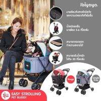 โปรโมชั่น+ รถเข็นสุนัขและแมว Ibiyaya Easy Strolling Pet Buggy รับน้ำหนักได้20Kg. ราคาถูก รถเข็นสัตว์เลี้ยง รถเข็นสัตว์เลี้ยง 4 ล้อสามารถถอดได้ 3in1  รถเข็นสัตว์เลี้ยง 2 ชั้น รถเข็นแบบถอดเบาะได้