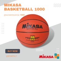 MIKASA ลูกบาสเกตบอลยาง รุ่น 1000