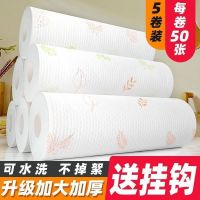 ஐ Thickened disposable kitchen lazy rag wet and dry dual-use dishwashing washable oil-absorbing non-woven paper towel