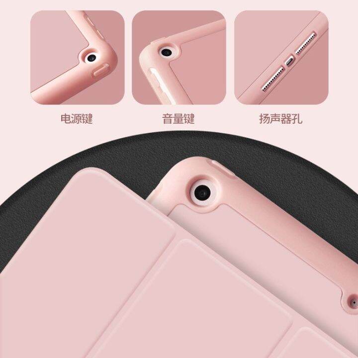 พร้อมส่ง-เคสไอแพด-มีช่องใส่ปากกาสามพับgen9-gen8-gen7-10-2-เคส-ipad-air4-air5-10-9-air3-10-5-air1-air2-9-7-case-ipad-mini1-2-3-4-5-mini6-pro-11