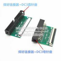 1PCS DIY FPC/FFC Adapter Board 1.0mm Connector Straight Needle And DC3 Curved Pin 4P 14P 18P 26P 30P