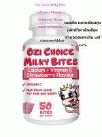 นมเม็ดสำหรับเด็ก Ozi Choice Milky Bites Strawberry Flavour แท้จากออสเตรเลีย exp31/08/2023