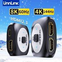 Unnlink 8K6สวิทช์อะแดปเตอร์2 In 1 4K144hz HDMI 2.1ตัวแยก HDMI 0Hz สำหรับ PS4 Mi กล่องทีวี PS5สำหรับดิสก์ Blu-Ray Chromecast