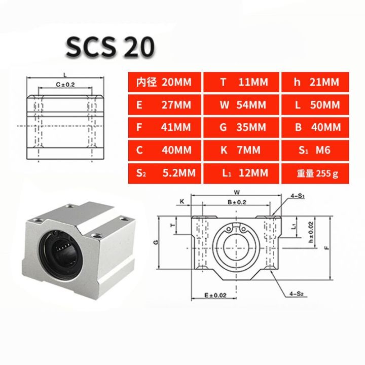 hot-k-1pcs-sc8uu-scs8luu-8mm-linear-บล็อกลูกปืนทรงกลม-cnc-router-scs10-scs10luu-scs12luu-scs13luu-สำหรับ-cnc-3d-เครื่องพิมพ์แกนเพลาอะไหล่