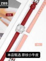 สายหนังขนาดเล็กสำหรับสุภาพสตรีสากลเหมาะสำหรับนาฬิกา Tissot Love Series TA058109 พร้อมสร้อยข้อมือแบบบาง