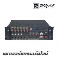 ROYAL PCE-320S เพาเวอร์มิกเซอร์มีไลน์ กำลังขับ 200 วัตต์ มีพัดลมระบายอากาศในตัว เหมาะขับฮอร์น เสียงตามสาย หอกระจายข่าว (รับประกันสินค้า 1 ปี)