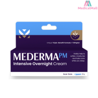 Mederma มีเดอม่า พีเอ็ม อินเทนซีฟ โอเวอร์ไนท์ ครีม สูตรทาตอนกลางคืน 20 กรัม [MED]