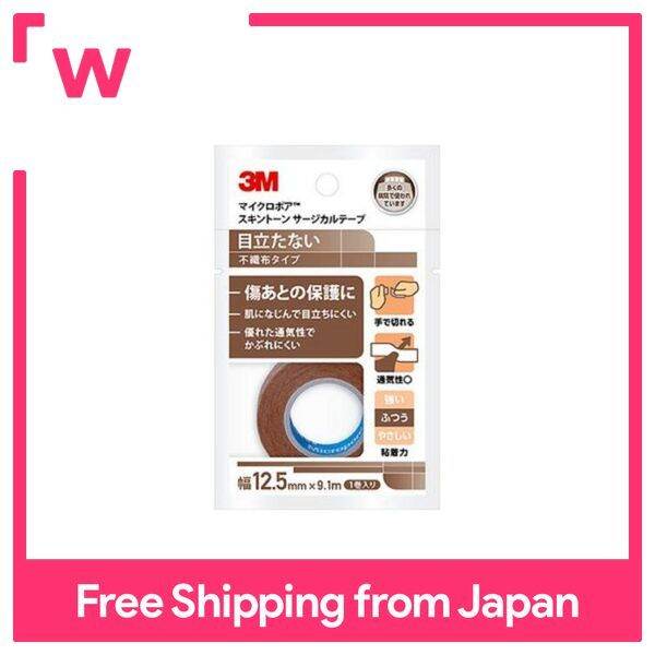 3M Micropore Skin Tone Surgical Tape, non-woven fabric, beige, 12.5mm ...