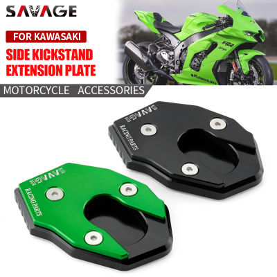 รองเท้า CNC แบบมีขาตั้งด้านข้างที่รองเท้าปั่นจักรยานต่อเท้าแบนสำหรับ KAWASAKI NINJA 250R 300 650 1000 ZX-10R ZX-6R/RR ER-6N ER-6F อุปกรณ์แต่งมอเตอร์ไซค์