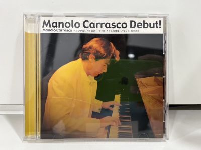 1 CD MUSIC ซีดีเพลงสากล   PCCY-01543  Manolo Carrasco Debut!/Manolo Carrasco    (A16C123)