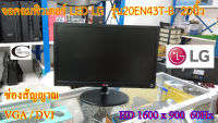 จอ LG LED Flatron รุ่น20EN43T-B 20นิ้ว // Monitor LG LED Flatron รุ่น20EN43T-B 20"