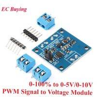 โมดูลสัญญาณ PWM ต่อแรงดันไฟฟ้า 0-100% รอบการทํางานถึง 0-5V / 0-10V เอาต์พุต 22Hz-20kHz 3.3V-24V อินพุต