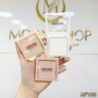 ไฮไลท์เนื้อฝุ่น ให้ผิวหน้าฉ่ำวาว เป็นประกาย มีมิติ สวยงาม  SIVANNA COLORS HF188 SHIMMER HIGLIGHT POWDER