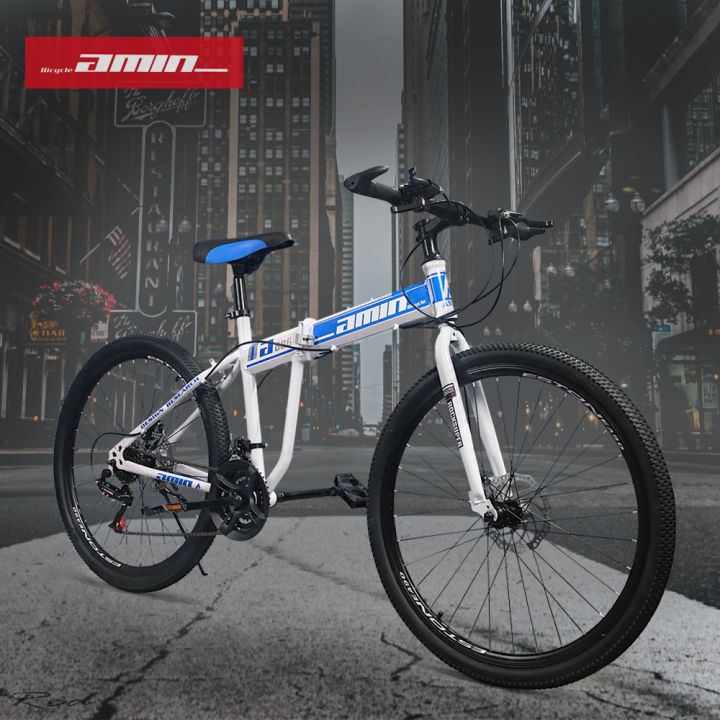 Amin folding mountain discount bike