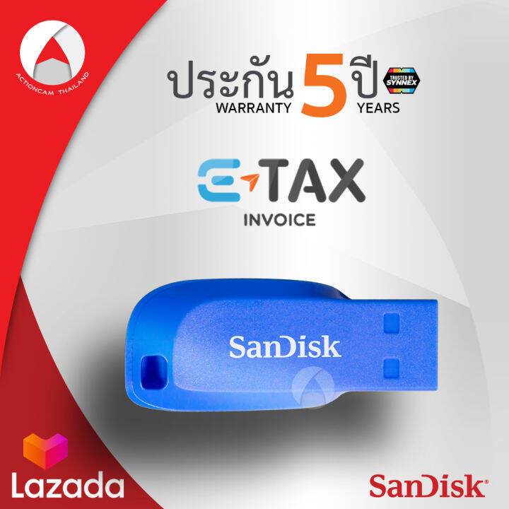 sandisk-cruzer-blade-usb-2-0-แฟลชไดร์ฟ-32gb-sdcz50c-032g-b35be-blue-เมมโมรี่-แซนดิส-แฟลซไดร์ฟ-ประกัน-synnex-รับประกัน-5-ปี