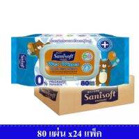 [ยกลัง!! 24ห่อ] Sanisoft Wet Wipes 80s / แซนนิซอฟท์ ผ้าเช็ดทำความสะอาดผิวอเนกประสงค์ (สูตรไม่มีกลิ่น) ขนาด 80แผ่น/ห่อ