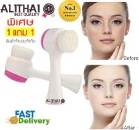 Alithai SANDEPIN Cleansing Brushes แปรงล้างหน้าลดสิวเสี้ยน (2box)