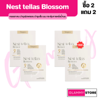 2แถม2 NEST TELLA’S BLOSSOM เนสเทลล่าบอสซั่ม คลอลาเจนบูสผิว ผิวออร่า รสเลม่อน คอลลาเจนหญิงเนส 1กล่อง 5ซอง