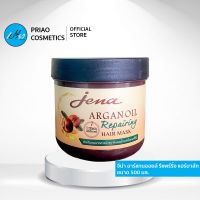 JENA จีน่า อาร์แกน ออยล์ รีแพร์ริ่ง แฮร์ มาส์ก 500 มล. Jena Argan Oil Repairing Hair Mask 500 ml.