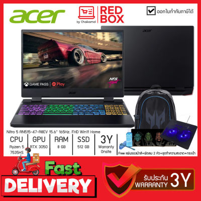 [กดโค๊ดลดเพิ่ม] Acer Nitro 5 AN515-47-R8EV 15.6" FHD 165Hz / Ryzen 5 7535HS / RTX 3050 / 8GB / SSD 512GB/ Win11 /โน๊ตบุคเล่นเกมส์