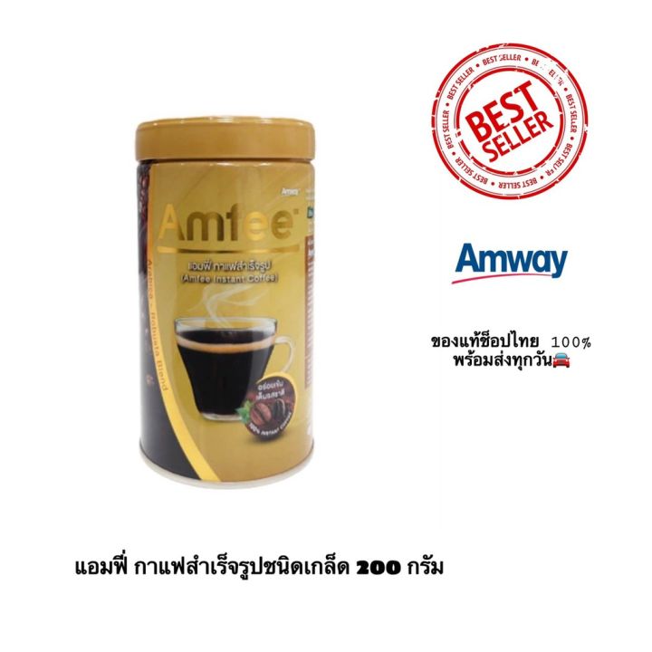 แอมฟี่-กาแฟสำเร็จรูป-ชนิดเกล็ด-1กระปุก-200-กรัม-กาแฟ-กาแฟปรุงสำเร็จรูปชนิดเกล็ดแอมฟี่