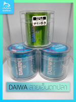 สายเอ็น DAIWA สายเอ็นตกปลา(เอ็นโหลด)  500M เหนียว ทน คุณภาพดีราคาประหยัด