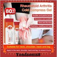 ❇¤❈ Rheumatoid Arthritis Cold Compress gel joint medical gel knee joint pain菩清堂关节用凝胶膝盖关节疼痛筋骨肩周颈椎腰椎疼冷敷理疗