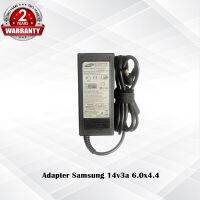 Adapter Samsung 14v3a *6.0x4.4* / อะแดปเตอร์ ซัมซุง 14v3a *6.0x4.4* แถมฟรีสายไฟ AC   /  *ประกัน 2 ปี