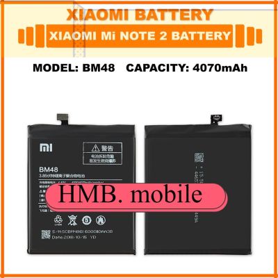 แบตเตอรี่ แท้ Original Xiaomi Mi Note 2 Battery Model BM48 | 4070mAh ส่งตรงจาก กทม. รับประกัน 3เดือน