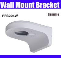 【HOT】 Modern Kitchen mall Wall Mount DH-PFB204W น้ำ-Poof วงเล็บอลูมิเนียม PFB204W สำหรับกล้อง Ip