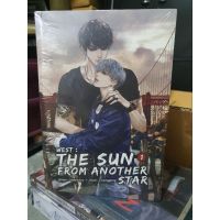 West: The sun from another star #อาทิตย์ดาวตก [พร้อมส่ง]