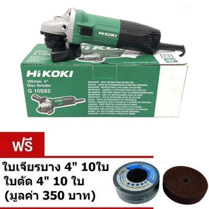 angle-grinder-เครื่องเจียร-4นิ้ว-รุ่น-g10ss2