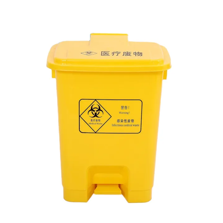 Medical Waste Trash Bin with Foot Pedal / Yellow Trash Can Medical