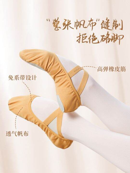 shoes-womens-soft-sole-professional-ballet-adult-camel-body-practice-childrens-girls-dance