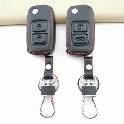 ✼ New Style 100 Leather Car Key Case For Chery A5 Fulwin Tiggo E5 A1 Cowin 2 Buttons Remote Shell Cover Protective Fob