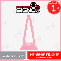 SIGNO HS-800P PINKKER Headphone Stand ที่แขวนหูฟัง สีชมพู ของแท้ โดยศูนย์ไทย