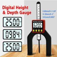 [QQL Hardware Tools] เกจวัดความลึกดิจิตอล LCD ความสูง0-80มม. 0.01มม. ยืนตัวเองเมตรเครื่องมืออุปกรณ์วัดงานไม้สำหรับตารางเราเตอร์