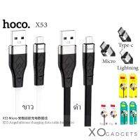 HOCO USB X53 สายชาร์จ Angel silicone charging data cable 1m 2.4A มีรุ่น Lightning,Type-C,Micro (รับประกัน1ปี)