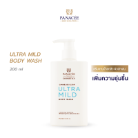 สบู่เหลวอาบน้ำ Panacee Ultra Mild Body Wash ขนาด 200ml สูตรอ่อนโยน สารสกัดจากสมุนไพรสีเขียว จากโรงพยาบาล Panacee