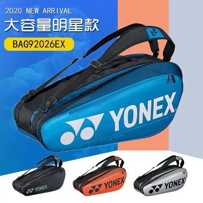 ★New★ 2020 new multi-functional large-capacity mens and womens badminton bag backpack independent shoe bag