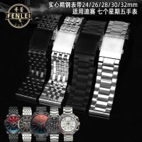 suitable for SEVENFRIDAY Diesel metal strap large stainless steel watch chain steel watch chain 24 26 28MM