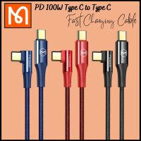 Mcdodo สายเคเบิลข้อมูล 100W PD 90 องศา Type-C เป็น Type-C 1.2 ม. CA832 โดย dgh