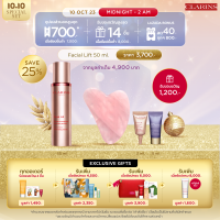 CLARINS FACIAL LIFT CURVY FACE CONTOURING SERUM 50ml คลาแรงส์ เฟเชียล ลิฟ เคิฟวี่ เฟส คอนทัวร์ริ่ง เซรั่ม ทรีทเม้นต์บำรุงผิว บำรุงผิวหน้า