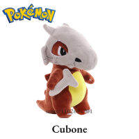 20-25 ซม.Pokemon Go Cubone พ็อกเก็ตมอนสเตอร์ครอบครัวตุ๊กตา Plush Pikachu ตุ๊กตาสัตว์คอลเลกชัน Kawaii ของเล่นเด็กสำหรับเด็กผู้หญิง-WJJEE SHOP